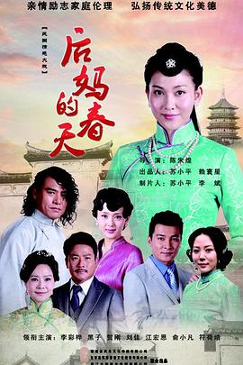 达格利什 第一季